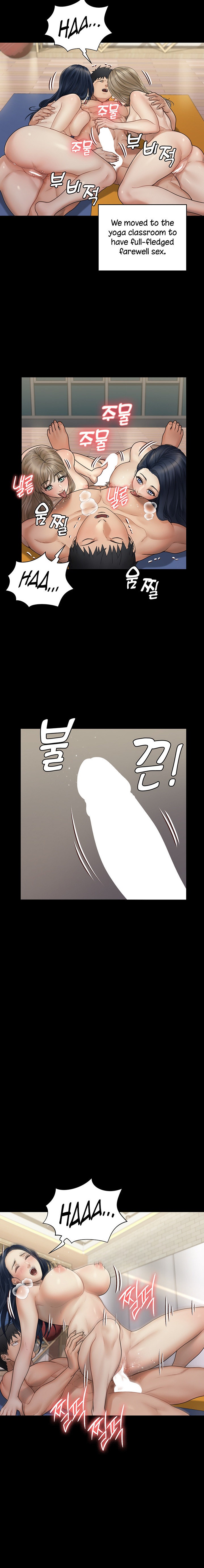 His Place - Chapter 175 [photo 5] - MangaPorn