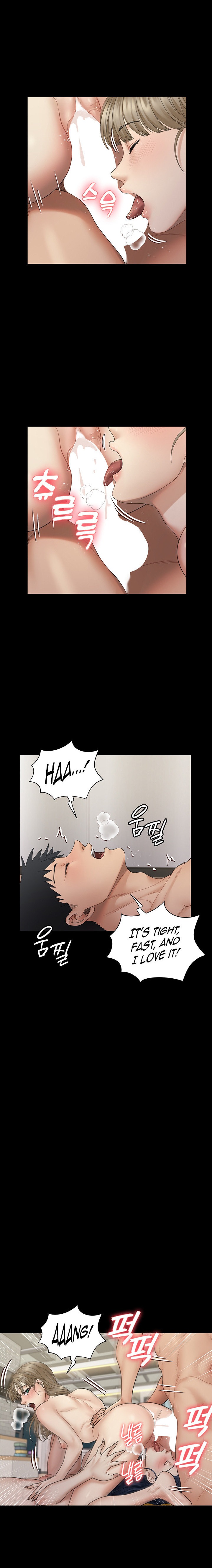 His Place - Chapter 175 [photo 7] - MangaPorn