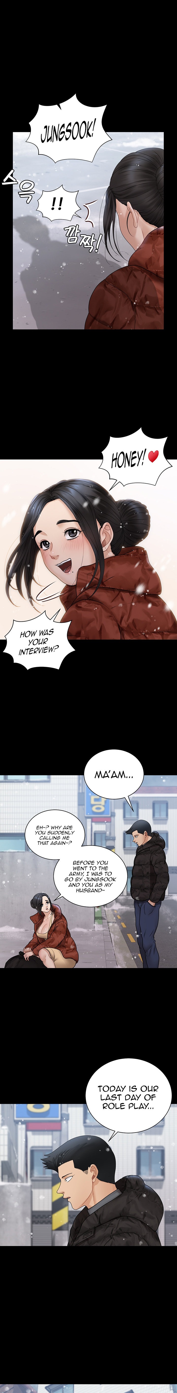 His Place - Chapter 176 [photo 1] - MangaPorn