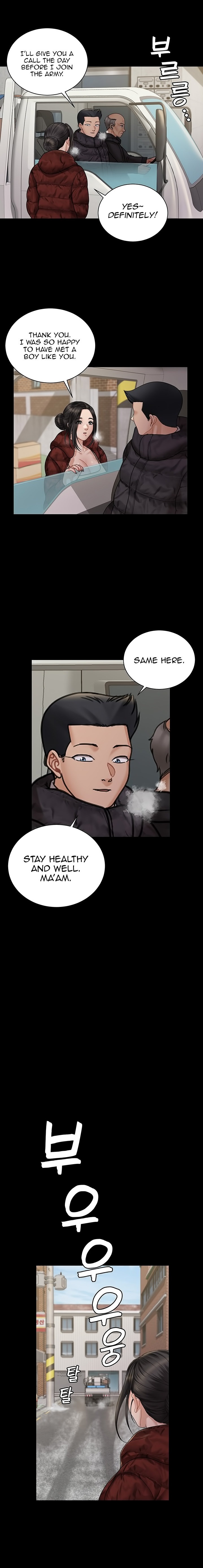 His Place - Chapter 176 [photo 10] - MangaPorn