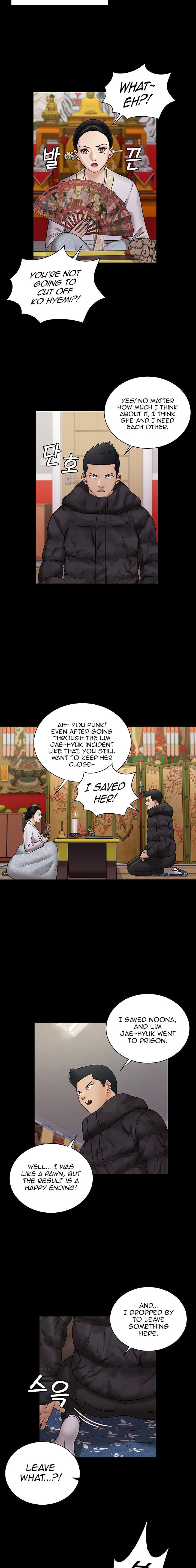 His Place - Chapter 176 [photo 12] - MangaPorn