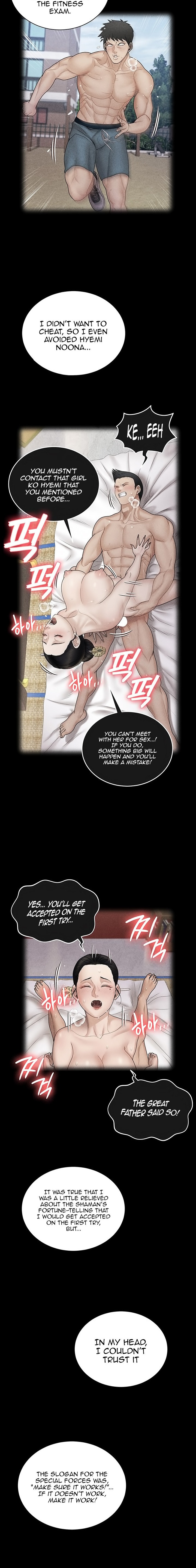 His Place - Chapter 176 [photo 15] - MangaPorn