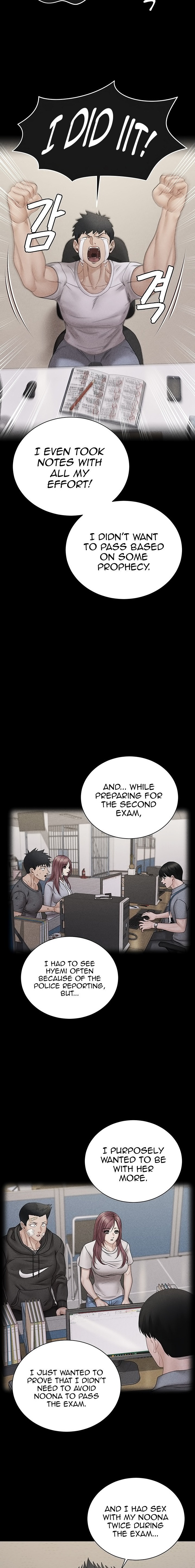 His Place - Chapter 176 [photo 17] - MangaPorn