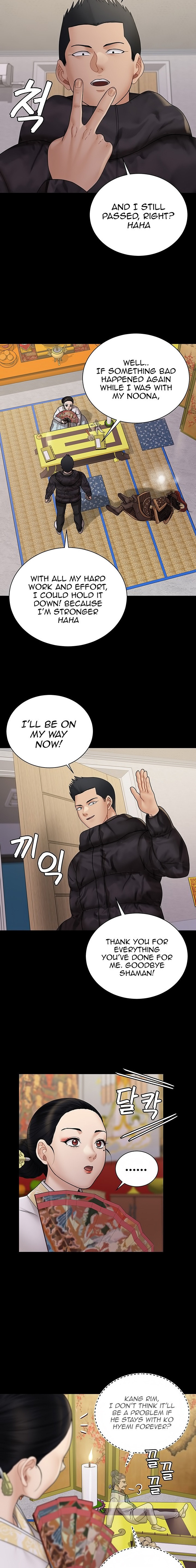 His Place - Chapter 176 [photo 18] - MangaPorn