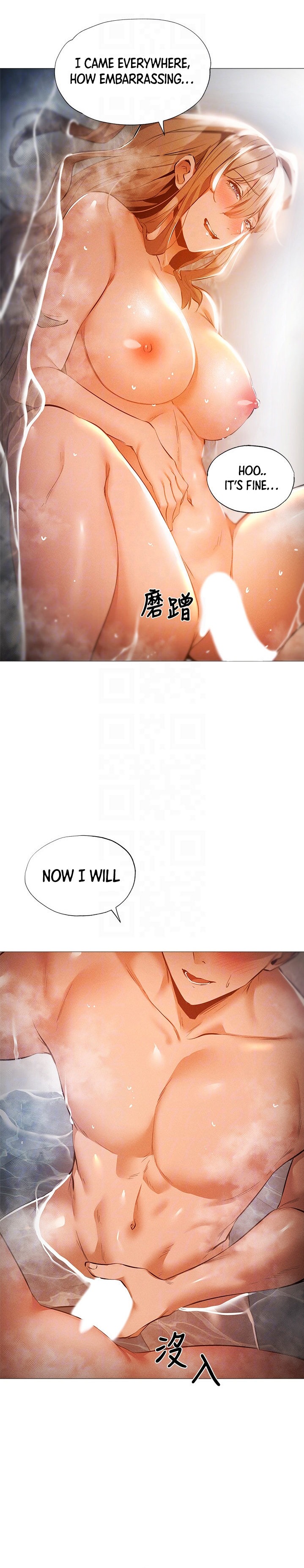 Is there an Empty Room? - Chapter 30 [photo 25] - MangaPorn