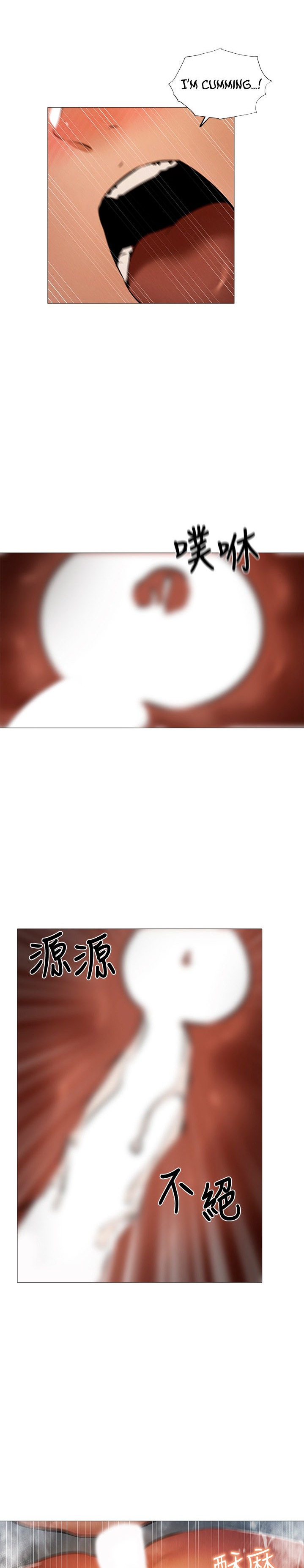 Is there an Empty Room? - Chapter 30 [photo 29] - MangaPorn