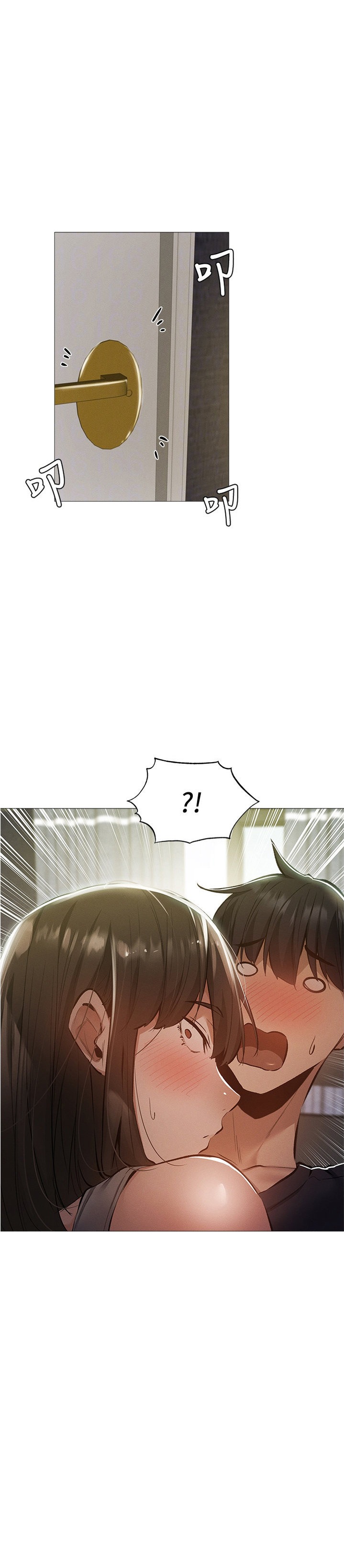 Is there an Empty Room? - Chapter 32 [photo 7] - MangaPorn
