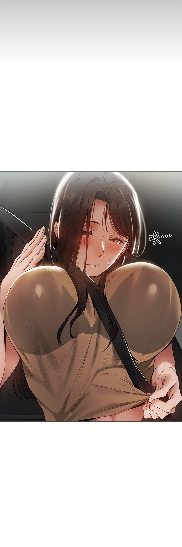 Is there an Empty Room? - Chapter 33 [photo 38] - MangaPorn