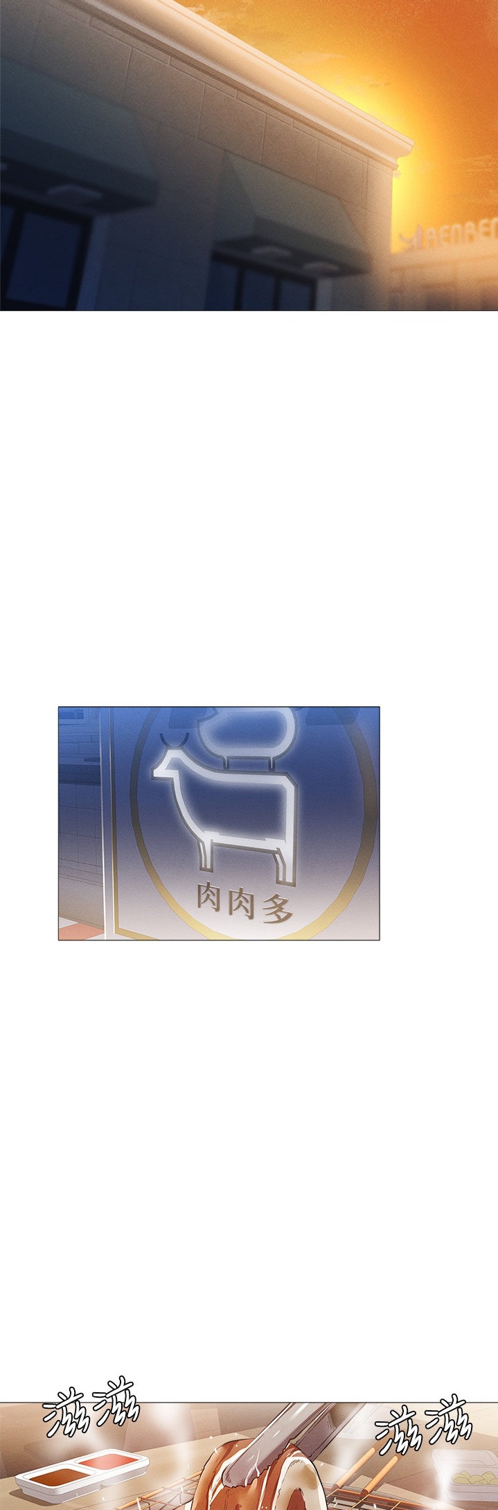 Is there an Empty Room? - Chapter 33 [photo 4] - MangaPorn