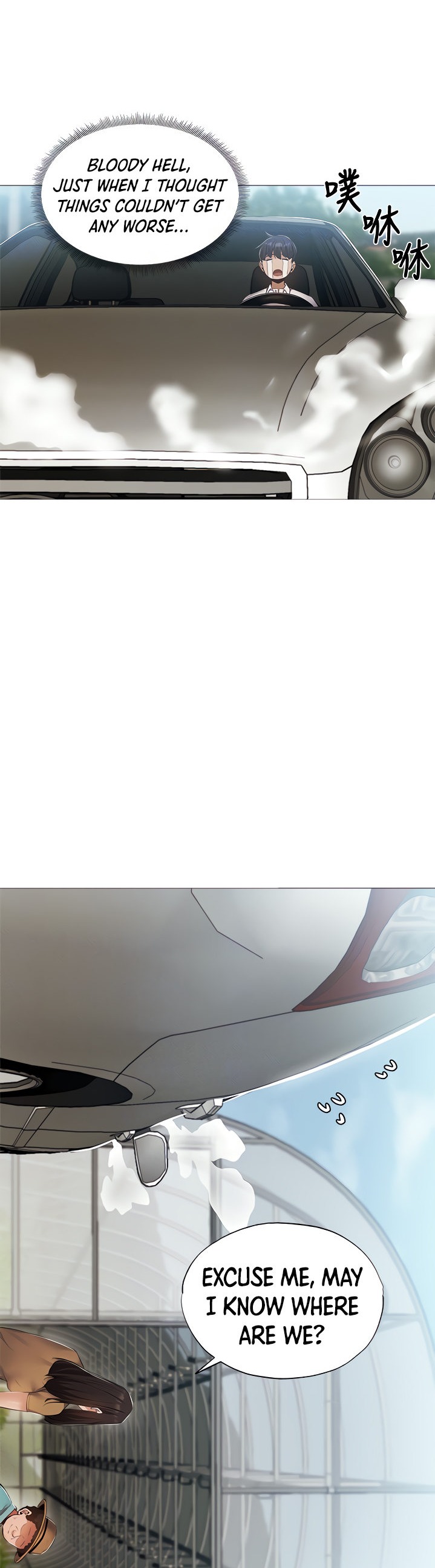 Is there an Empty Room? - Chapter 34 [photo 12] - MangaPorn