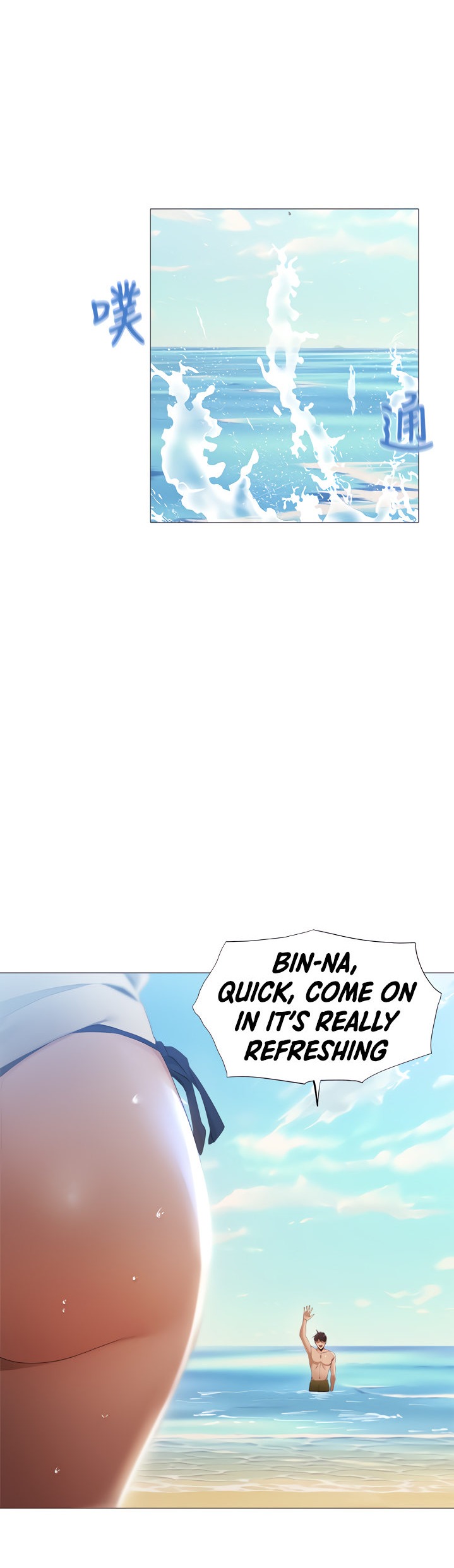 Is there an Empty Room? - Chapter 34 [photo 30] - MangaPorn