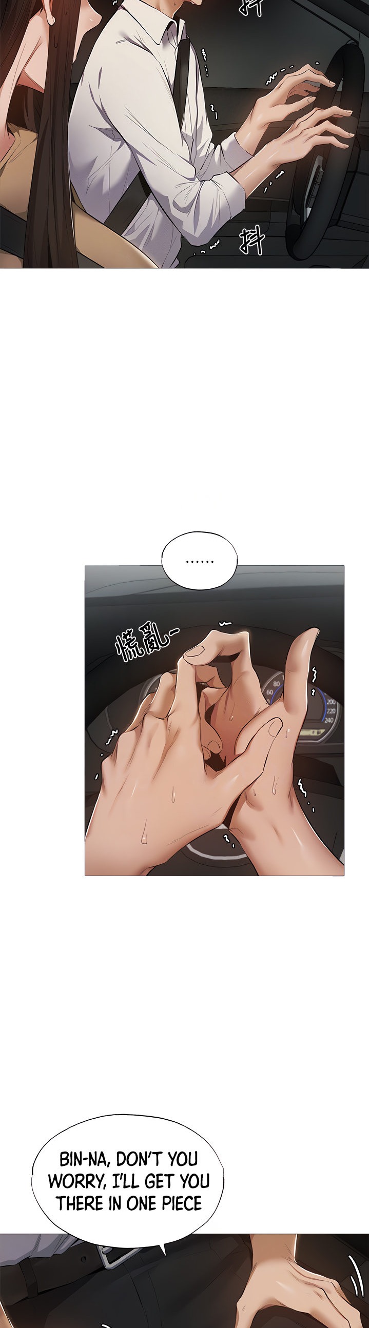 Is there an Empty Room? - Chapter 34 [photo 6] - MangaPorn