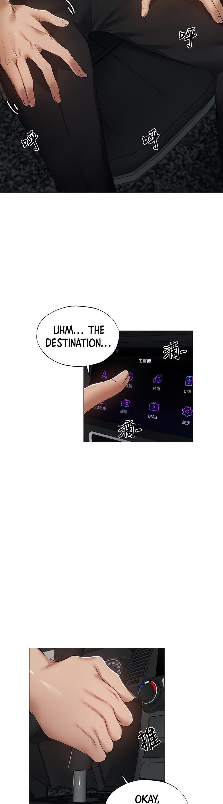 Is there an Empty Room? - Chapter 34 [photo 7] - MangaPorn