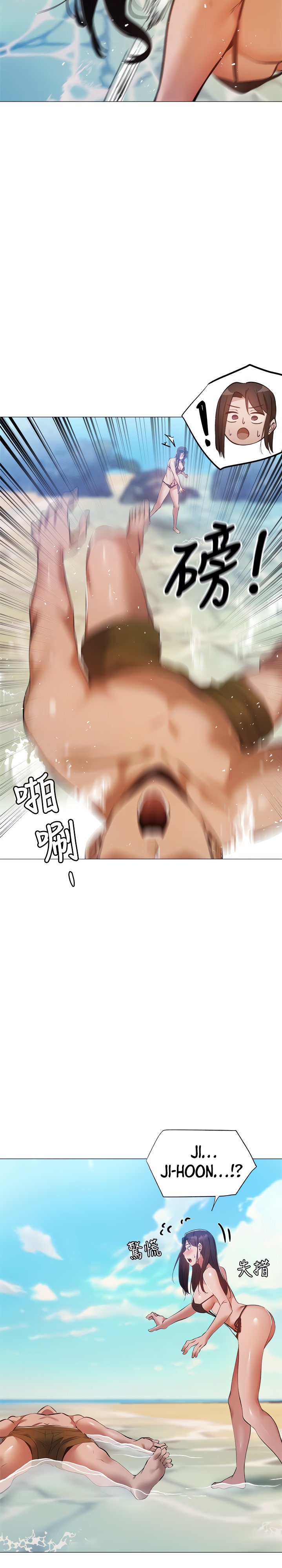 Is there an Empty Room? - Chapter 35 [photo 15] - MangaPorn