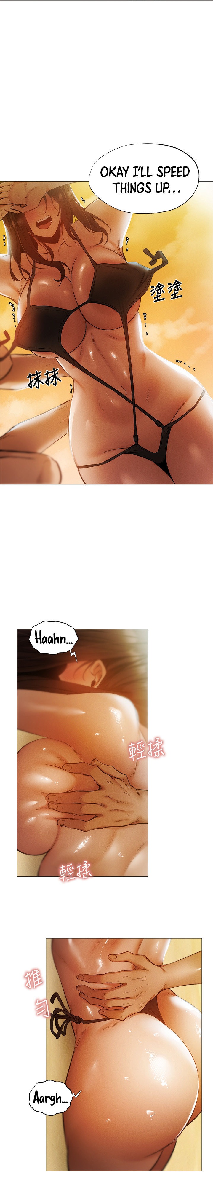 Is there an Empty Room? - Chapter 35 [photo 20] - MangaPorn