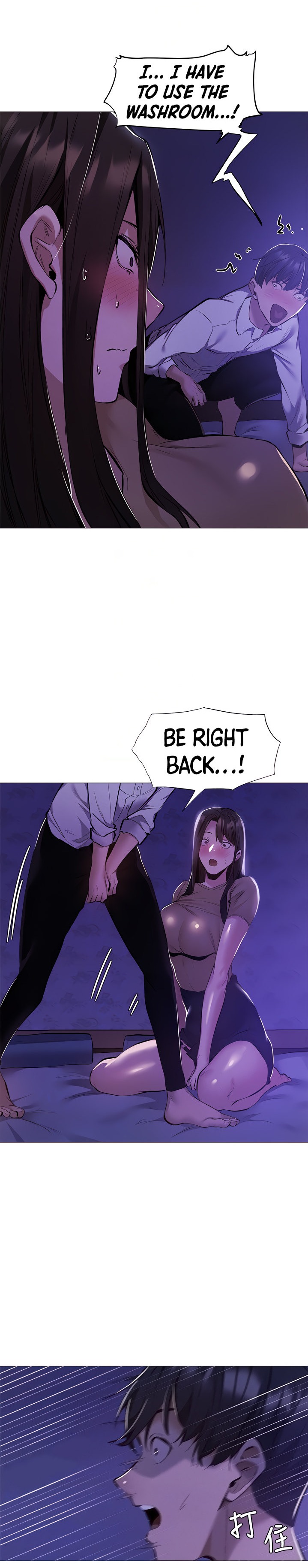 Is there an Empty Room? - Chapter 36 [photo 15] - MangaPorn