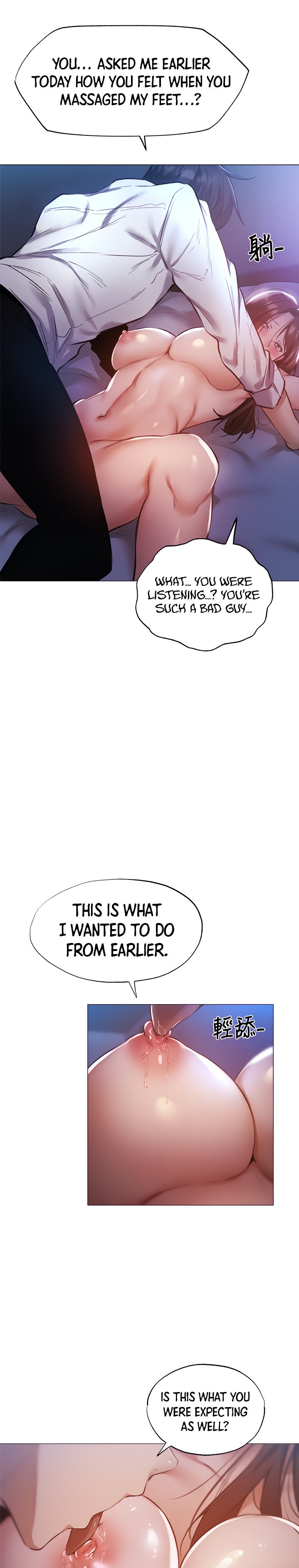 Is there an Empty Room? - Chapter 37 [photo 11] - MangaPorn