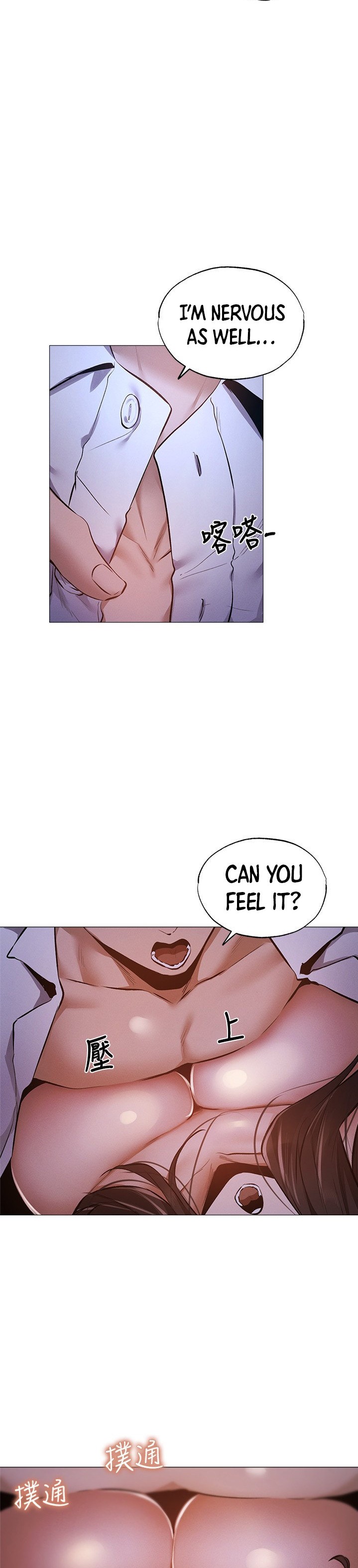 Is there an Empty Room? - Chapter 37 [photo 23] - MangaPorn