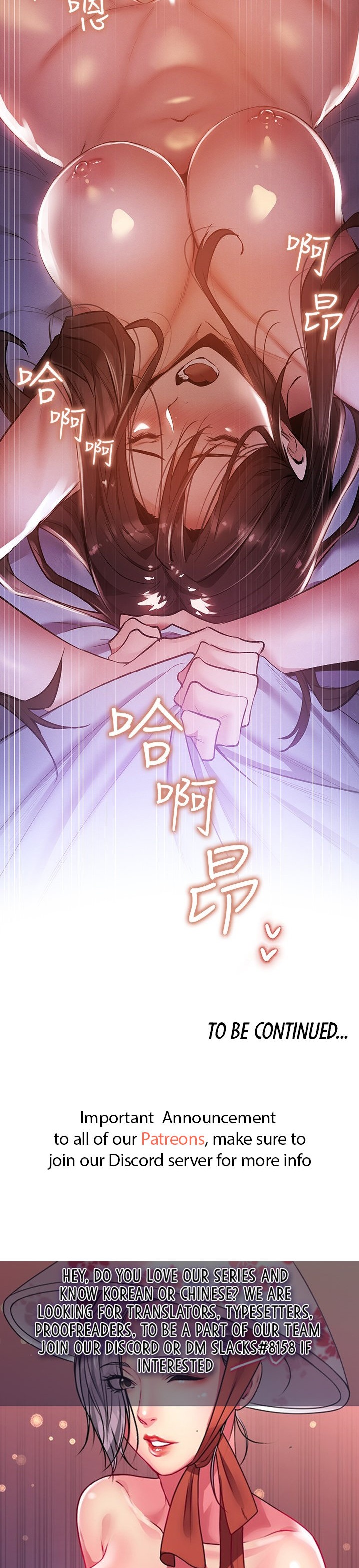 Is there an Empty Room? - Chapter 37 [photo 29] - MangaPorn