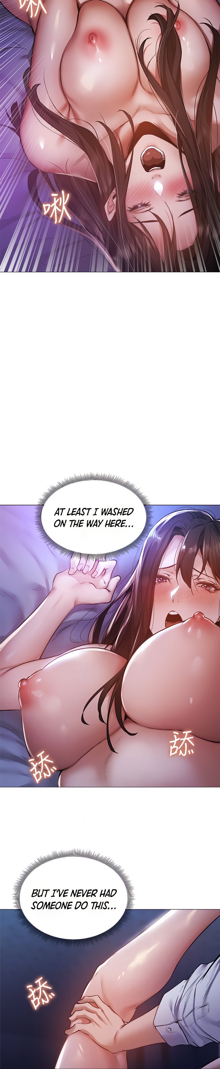 Is there an Empty Room? - Chapter 37 [photo 8] - MangaPorn