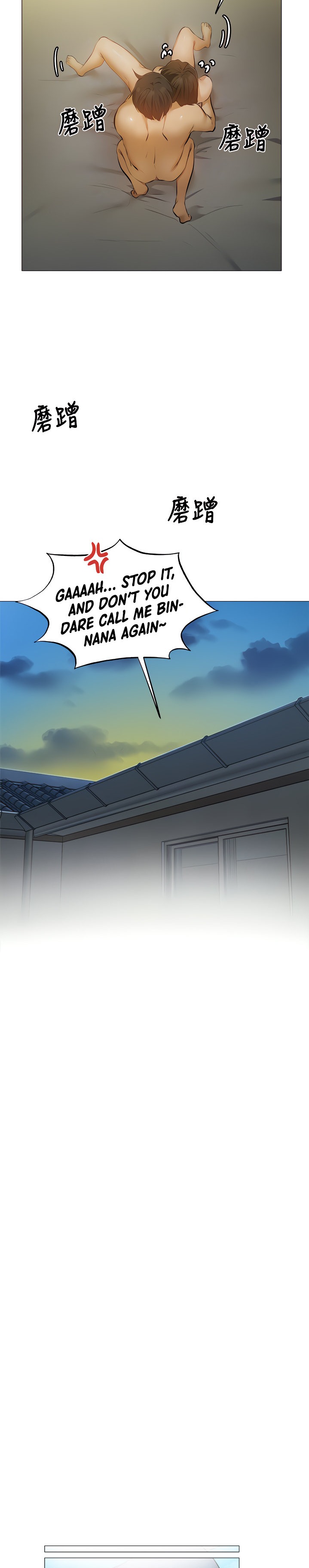 Is there an Empty Room? - Chapter 40 [photo 13] - MangaPorn