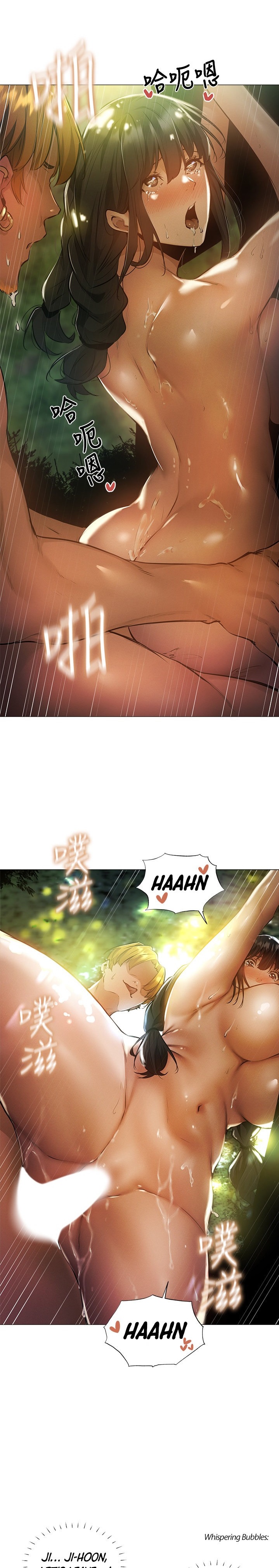 Is there an Empty Room? - Chapter 40 [photo 23] - MangaPorn