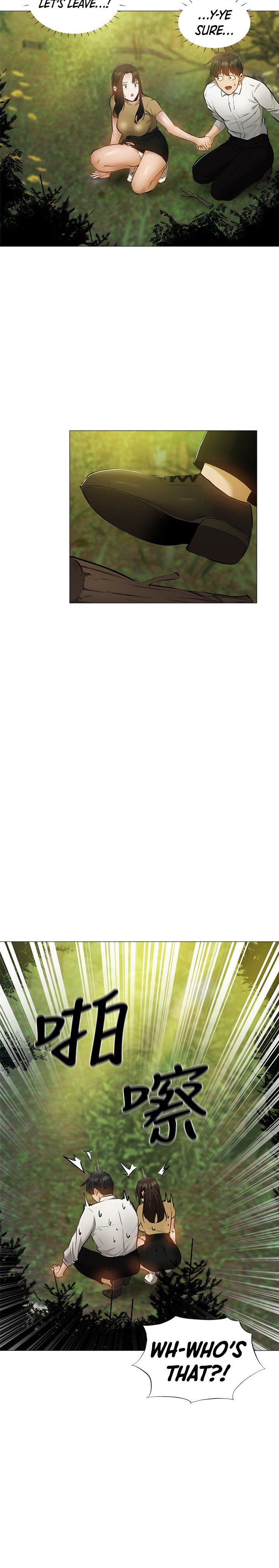 Is there an Empty Room? - Chapter 40 [photo 24] - MangaPorn