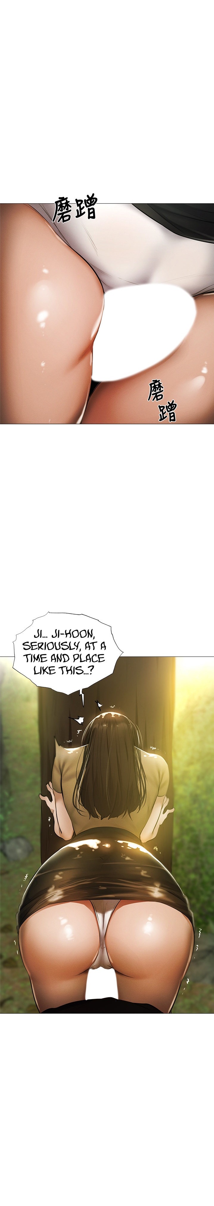 Is there an Empty Room? - Chapter 40 [photo 29] - MangaPorn