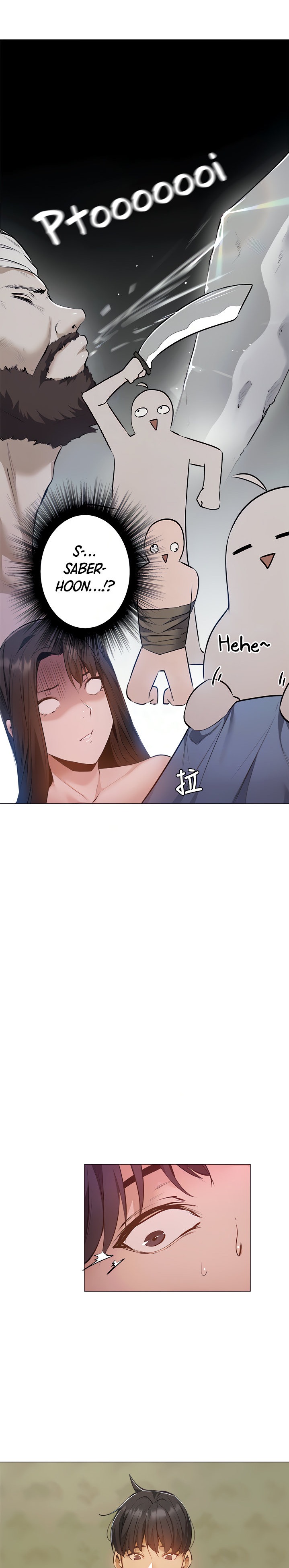 Is there an Empty Room? - Chapter 40 [photo 7] - MangaPorn