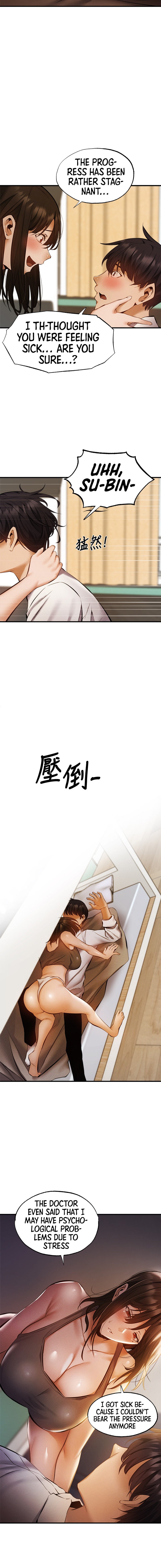 Is there an Empty Room? - Chapter 42 [photo 8] - MangaPorn