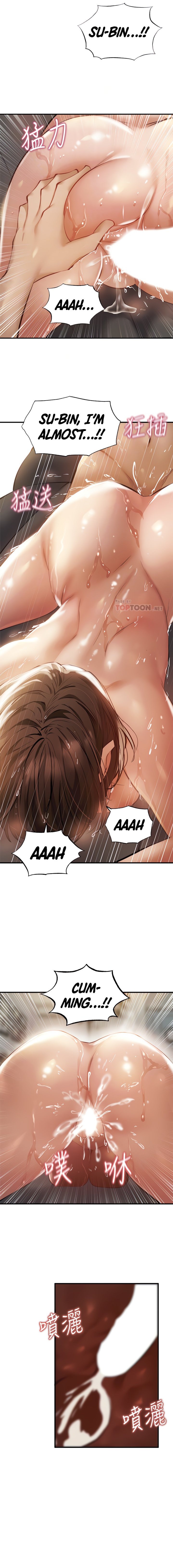 Is there an Empty Room? - Chapter 46 [photo 7] - MangaPorn