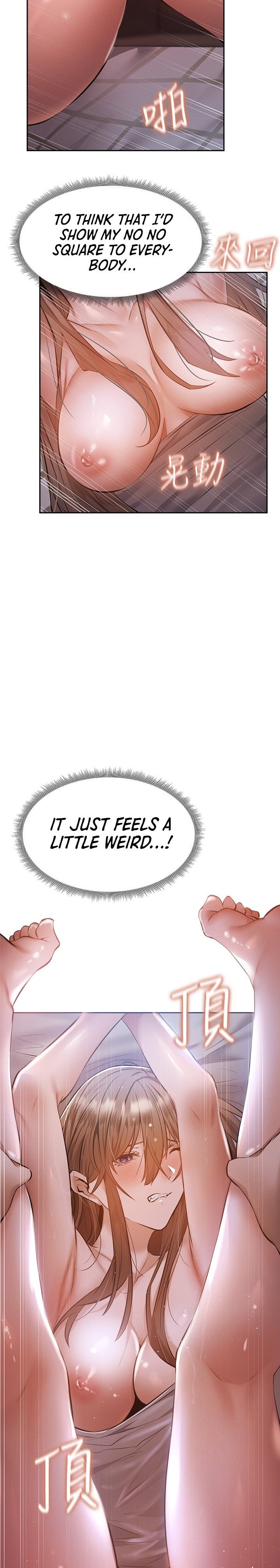 Is there an Empty Room? - Chapter 51 [photo 13] - MangaPorn