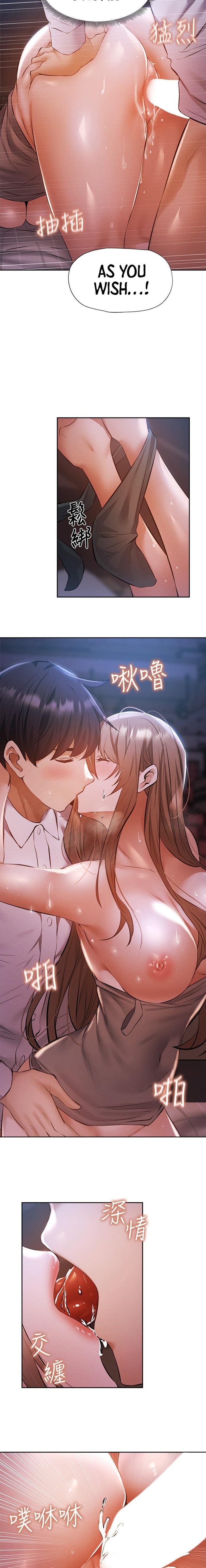 Is there an Empty Room? - Chapter 52 [photo 22] - MangaPorn