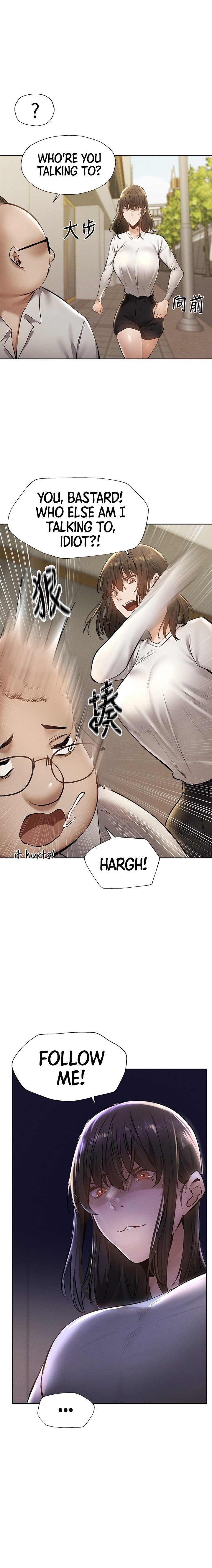 Is there an Empty Room? - Chapter 58 [photo 11] - MangaPorn