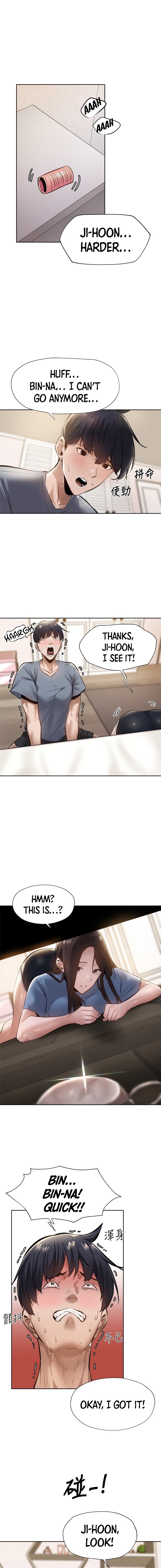 Is there an Empty Room? - Chapter 60 [photo 12] - MangaPorn