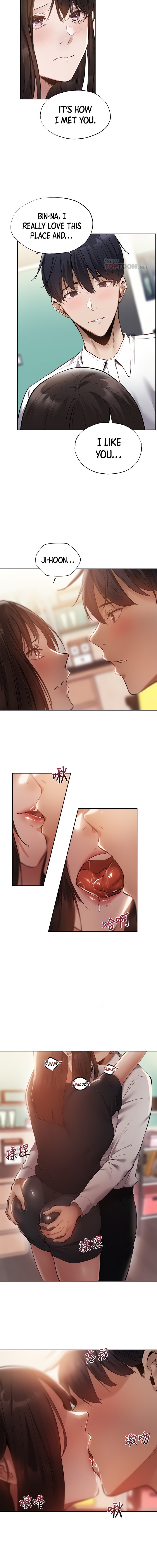 Is there an Empty Room? - Chapter 64 [photo 4] - MangaPorn