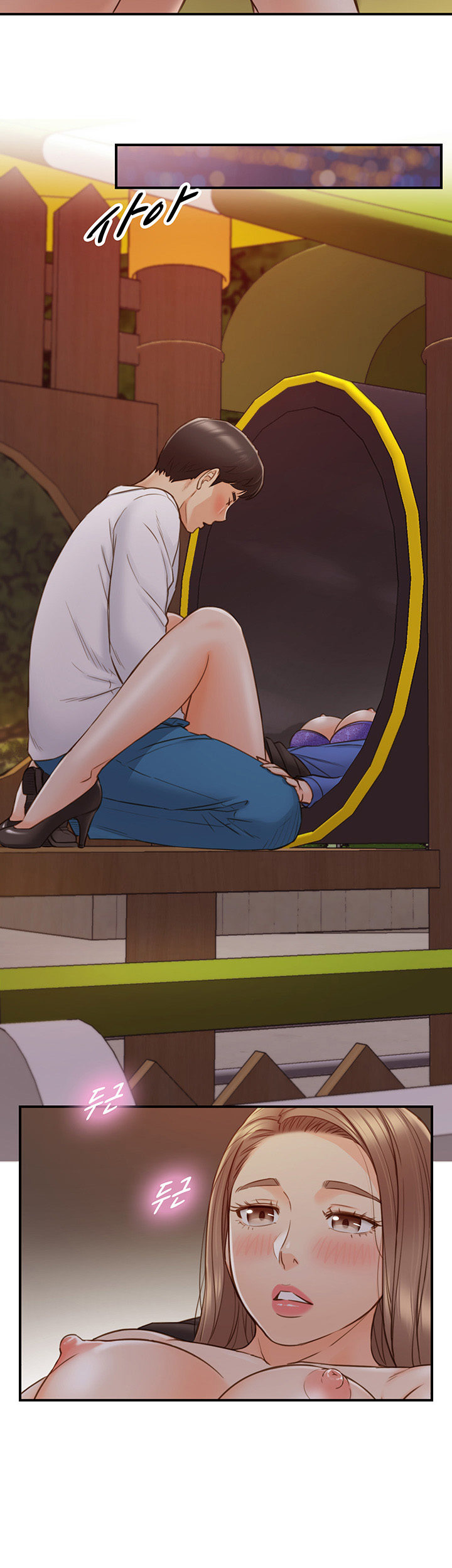 Young Boss - Chapter 73 [photo 10] - MangaPorn