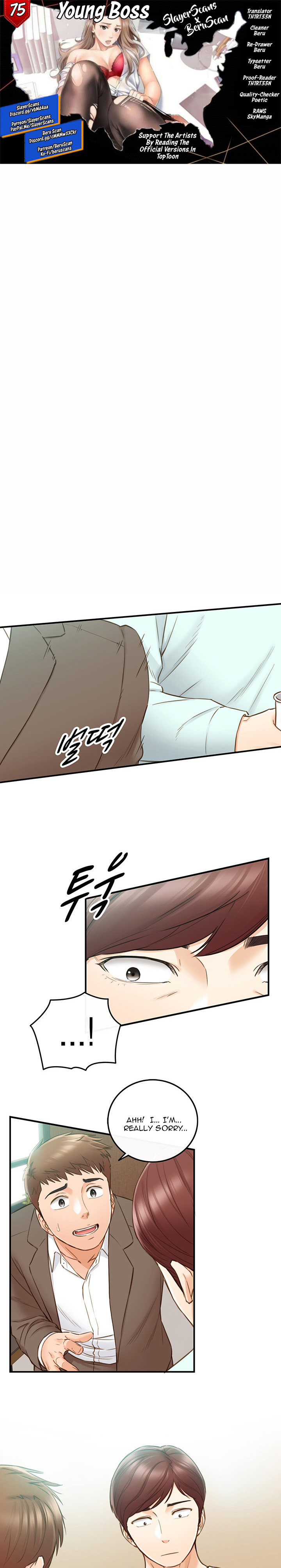 Young Boss - Chapter 75 [photo 1] - MangaPorn