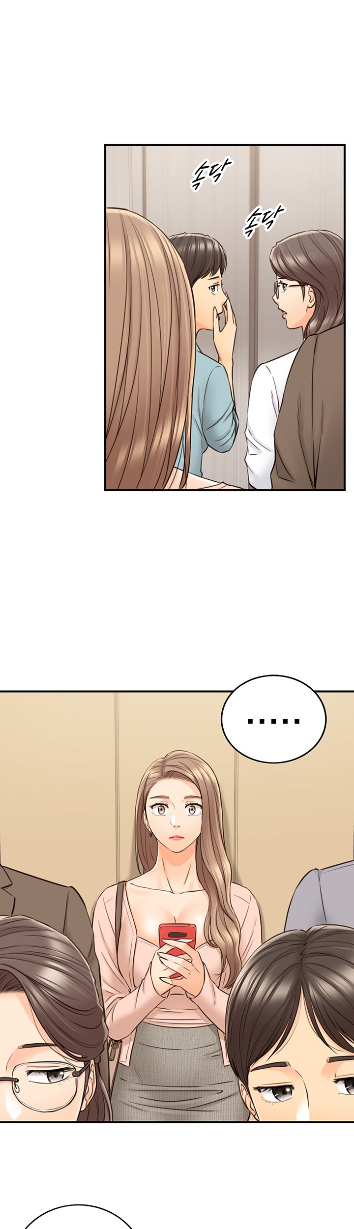 Young Boss - Chapter 77 [photo 20] - MangaPorn