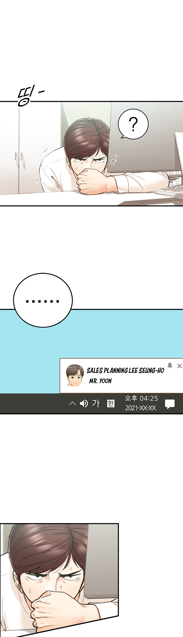 Young Boss - Chapter 80 [photo 48] - MangaPorn