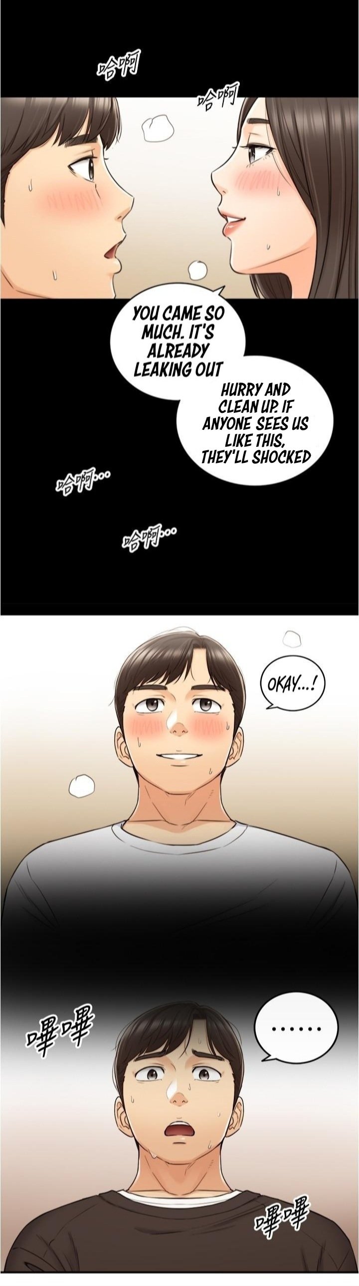 Young Boss - Chapter 86 [photo 12] - MangaPorn