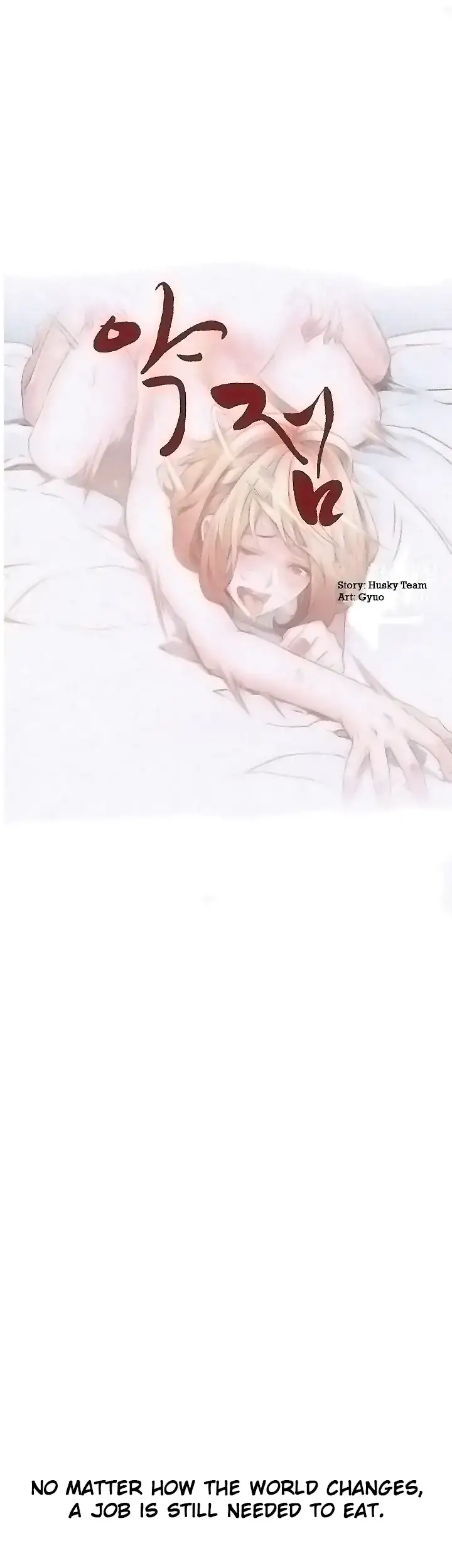 Weak Point - Chapter 1 [photo 1] - MangaPorn