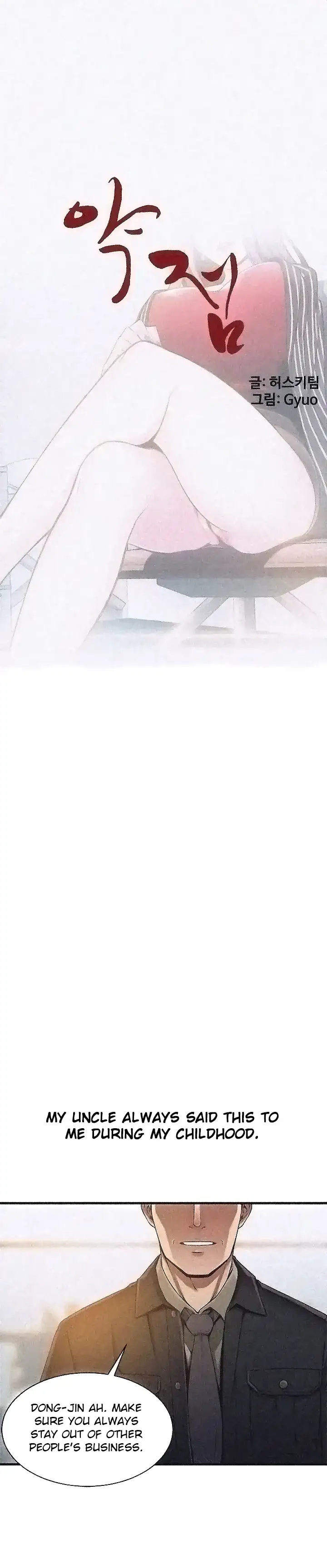 Weak Point - Chapter 2 [photo 1] - MangaPorn