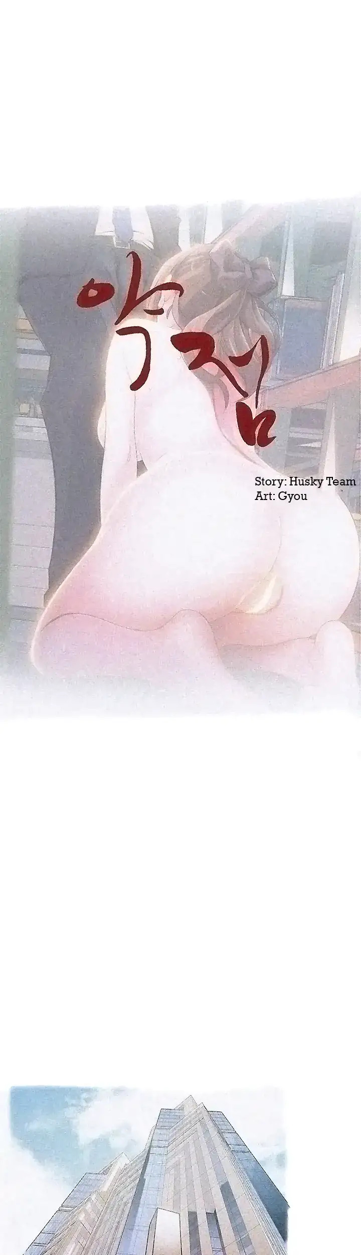 Weak Point - Chapter 3 [photo 3] - MangaPorn