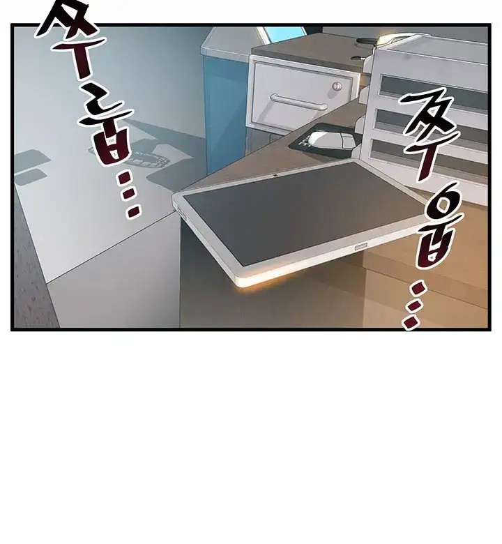 Weak Point - Chapter 4 [photo 5] - MangaPorn