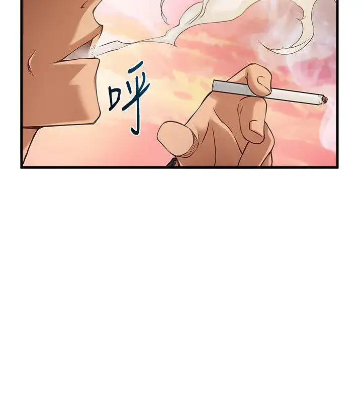 Weak Point - Chapter 5 [photo 36] - MangaPorn