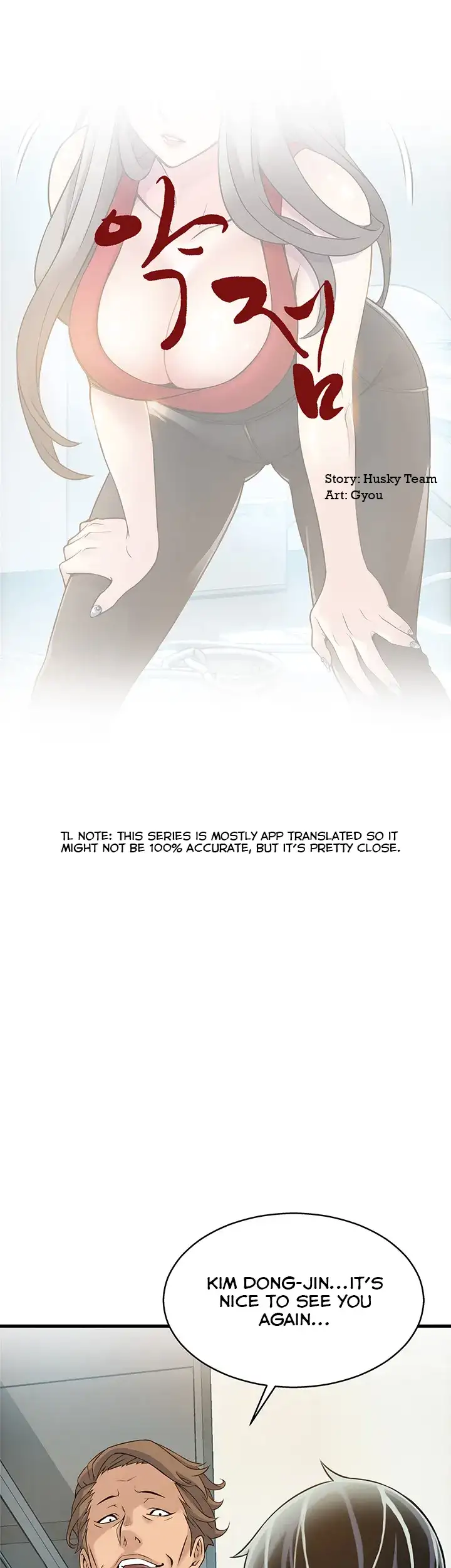 Weak Point - Chapter 6 [photo 1] - MangaPorn