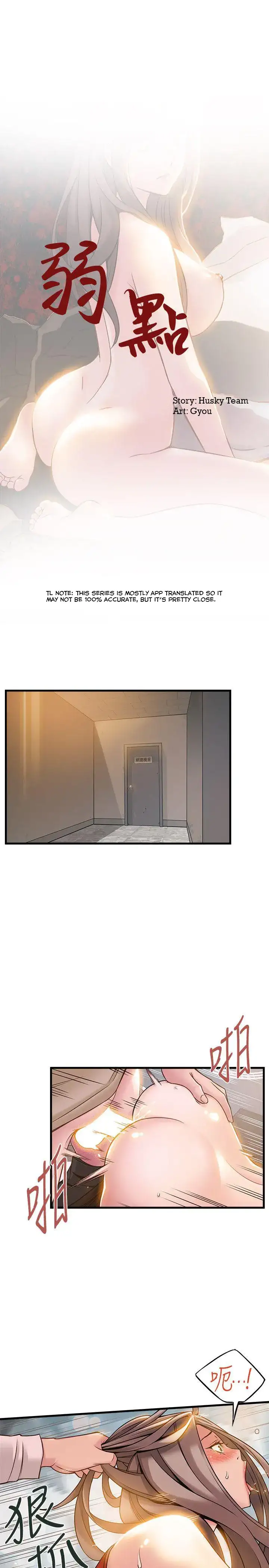 Weak Point - Chapter 7 [photo 1] - MangaPorn