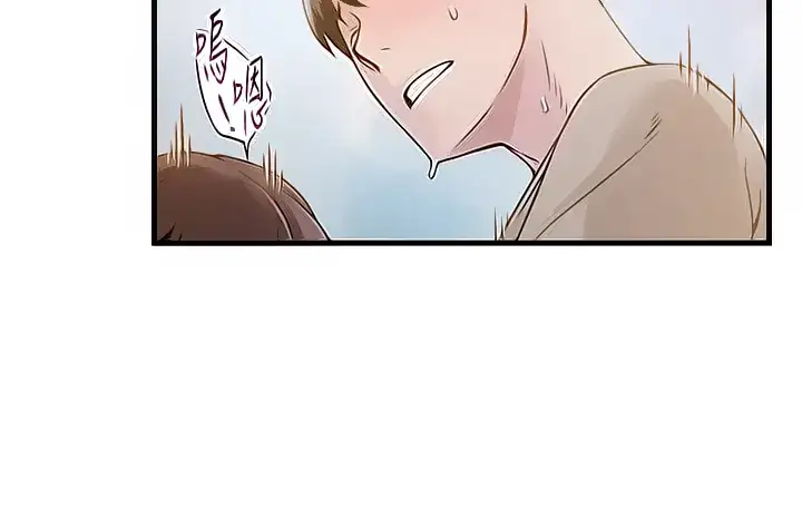 Weak Point - Chapter 10 [photo 12] - MangaPorn