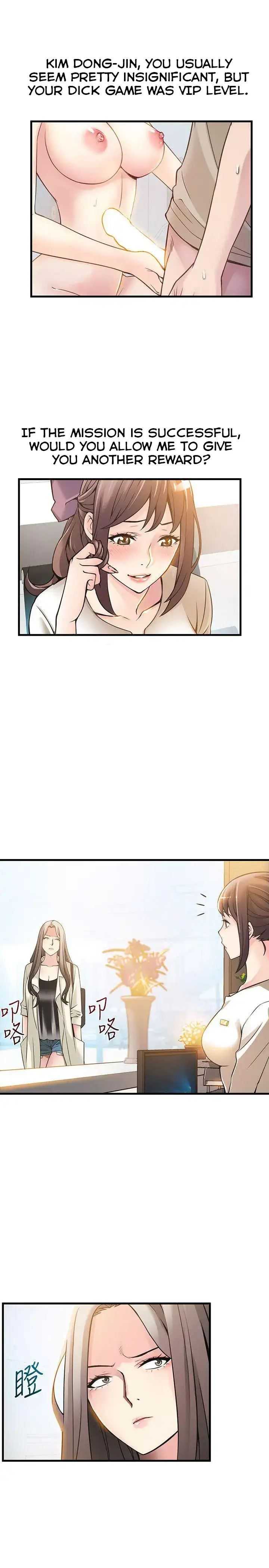 Weak Point - Chapter 11 [photo 21] - MangaPorn